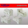 Photo2: ●[sumitomo] 025 type NH series 8 pole F side connector, it is (no terminals) /8P025-NH-F-tr (2)