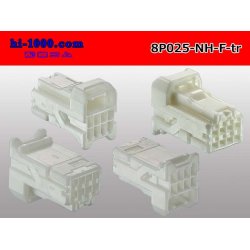 Photo2: ●[sumitomo] 025 type NH series 8 pole F side connector, it is (no terminals) /8P025-NH-F-tr