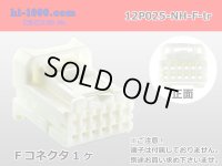 025 Tab Size 12-Pole Unsealed Female Connector - Sumitomo NH Series（No Terminals）