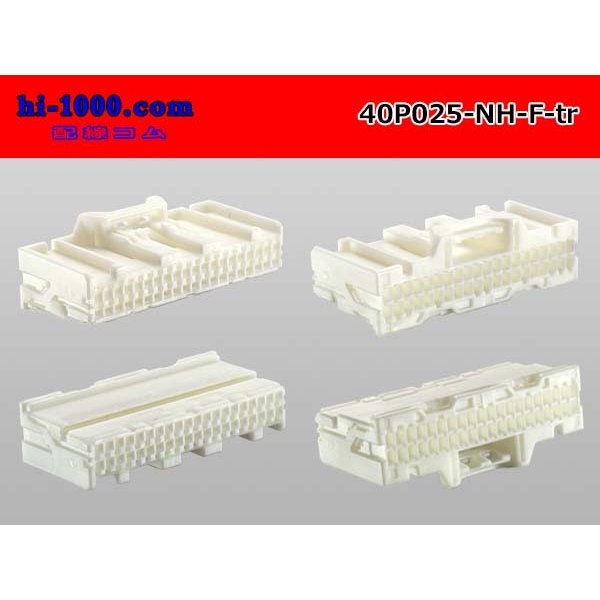 Photo2: ●[sumitomo] 025 type NH series 40 pole F side connector, it is (no terminals) /40P025-NH-F-tr