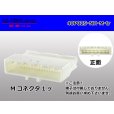 Photo1: ●[sumitomo] 025 type NH series 40 pole M side connector, it is (no terminals) /40P025-NH-M-tr (1)