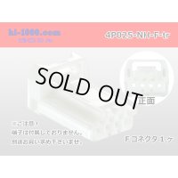 025 Tab Size 4-Pole Unsealed Female Connector - Sumitomo NH Series（No Terminals）