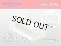 025 Tab Size 4-Pole Unsealed Female Connector - Sumitomo NH Series（No Terminals）
