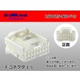 Photo1: ●[sumitomo] 025 type NH series 16 pole F side connector, it is (no terminals) /16P025-NH-F-tr (1)