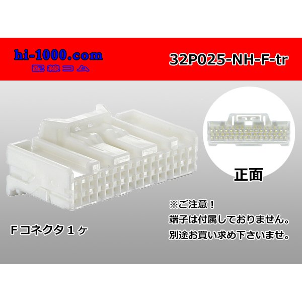 Photo1: ●[sumitomo]025 type NH series 32 pole F side connector, it is (no terminals) /32P025-NH-F-tr