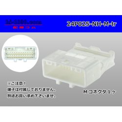 Photo1: ●[sumitomo]025 type NH series 24 pole M side connector, it is (no terminals) /24P025-NH-M-tr