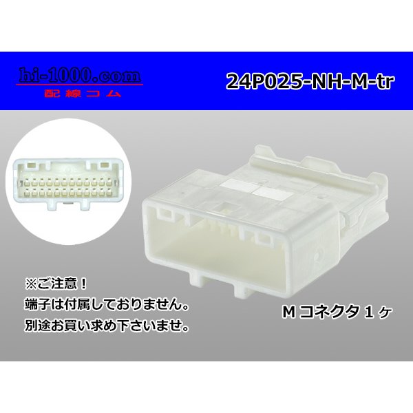 Photo1: ●[sumitomo]025 type NH series 24 pole M side connector, it is (no terminals) /24P025-NH-M-tr