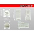 Photo3: ●[sumitomo] 025 type NH series 8 pole F side connector, it is (no terminals) /8P025-NH-F-tr (3)