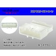 Photo1: ●[sumitomo] 025 type NH series 32 pole M side connector, it is (no terminals) /32P025-NH-M-tr (1)