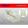 Photo1: ●[sumitomo] 025 type NH series 8 pole F side connector, it is (no terminals) /8P025-NH-F-tr (1)