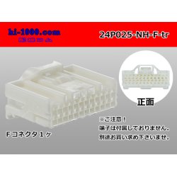 Photo1: ●[sumitomo]025 type NH series 24 pole F side connector, it is (no terminals) /24P025-NH-F-tr