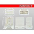 Photo3: ●[sumitomo] 025 type HE series 12 pole F connector (no terminals) (3)