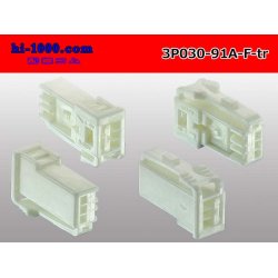 Photo2: ●[yazaki]030 type 91 series A type 3 pole F connector (no terminals) /3P030-91A-F-tr