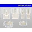 Photo3: ●[sumitomo] 025 type HE series 16 pole M connector (no terminals) (3)