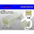 Photo1: ●[sumitomo] 025 type HE series 4 pole M connector (no terminals) (1)