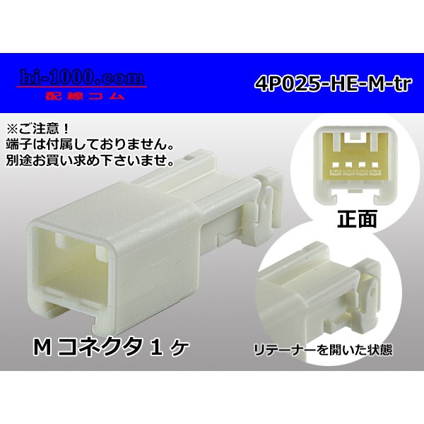 Photo1: ●[sumitomo] 025 type HE series 4 pole M connector (no terminals)