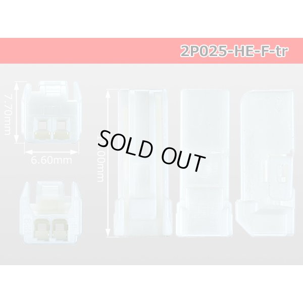 Photo3: 025 Tab Size 2-Pole Unsealed Female Connector - Sumitomo HE Series（No Terminals）