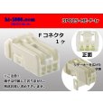 Photo1: ●[sumitomo] 025 type HE series 3 pole F connector (no terminals) (1)