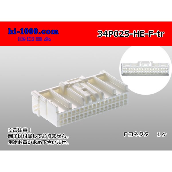 Photo1: ●[sumitomo] 025 type HE series 34 pole F connector (no terminals)