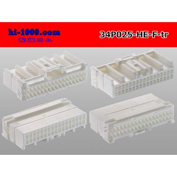Photo2: ●[sumitomo] 025 type HE series 34 pole F connector (no terminals)