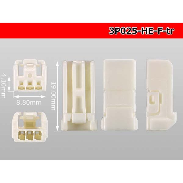Photo3: ●[sumitomo] 025 type HE series 3 pole F connector (no terminals)