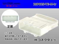 ●[TE]025 type series 28 pole M connector [white] (no terminals) /28P025-TE-M-tr