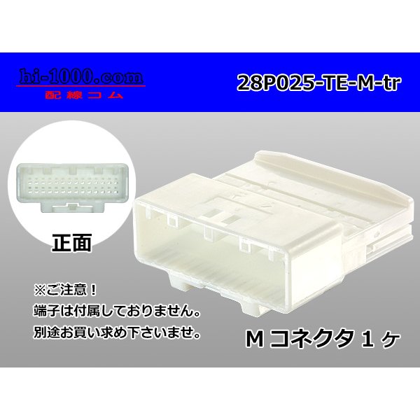 Photo1: ●[TE]025 type series 28 pole M connector [white] (no terminals) /28P025-TE-M-tr