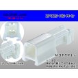 Photo1: ●[sumitomo] 025 type HE series 2 pole M connector (no terminals) (1)