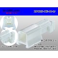 ●[sumitomo] 025 type HE series 2 pole M connector (no terminals)