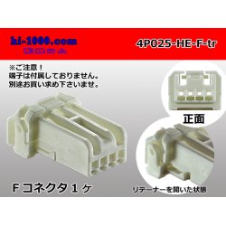 Photo1: ●[sumitomo]025 type HE series 4 pole F connector (no terminals) /4P025-HE-F-tr