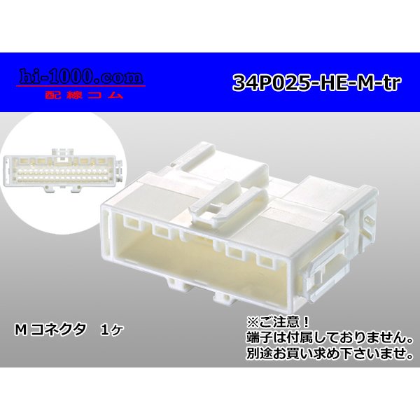 Photo1: ●[sumitomo] 025 type HE series 34 pole M connector (no terminals)