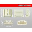 Photo3: ●[sumitomo] 025 type HE series 20 pole F connector (no terminals) (3)