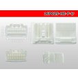 Photo3: ●[sumitomo] 025 type HE series 16 pole F connector (no terminals) (3)