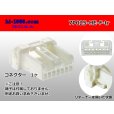 Photo1: ●[sumitomo] 025 type HE series 7 pole F connector (no terminals) (1)