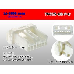 Photo1: ●[sumitomo] 025 type HE series 7 pole F connector (no terminals) /7P025-HE-F-tr