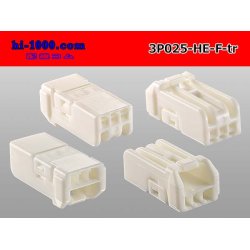 Photo2: ●[sumitomo] 025 type HE series 3 pole F connector (no terminals) /3P025-HE-F-tr