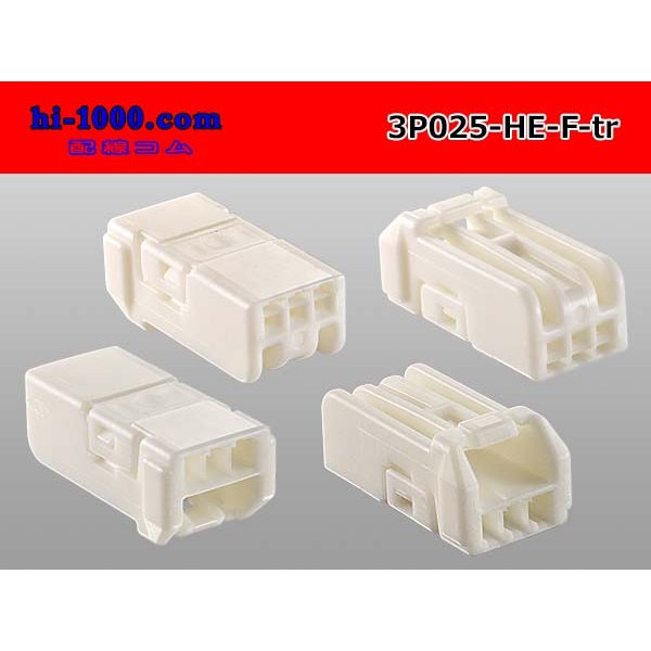 Photo2: ●[sumitomo] 025 type HE series 3 pole F connector (no terminals)