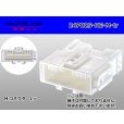 Photo1: ●[sumitomo] 025 type HE series 24 pole M connector (no terminals) (1)
