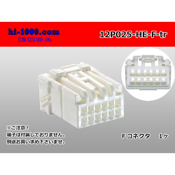 Photo1: ●[sumitomo] 025 type HE series 12 pole F connector (no terminals)