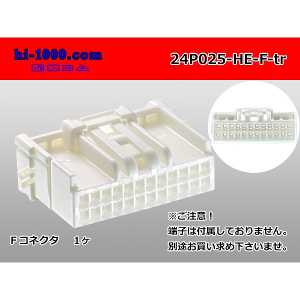 Photo1: ●[sumitomo] 025 type HE series 24 pole F connector (no terminals)