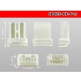 Photo3: ●[sumitomo] 025 type HE series 6 pole F connector (no terminals) (3)