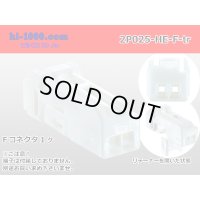025 Tab Size 2-Pole Unsealed Female Connector - Sumitomo HE Series（No Terminals）