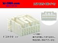 ●[sumitomo] 025 type HE series 16 pole F connector (no terminals)