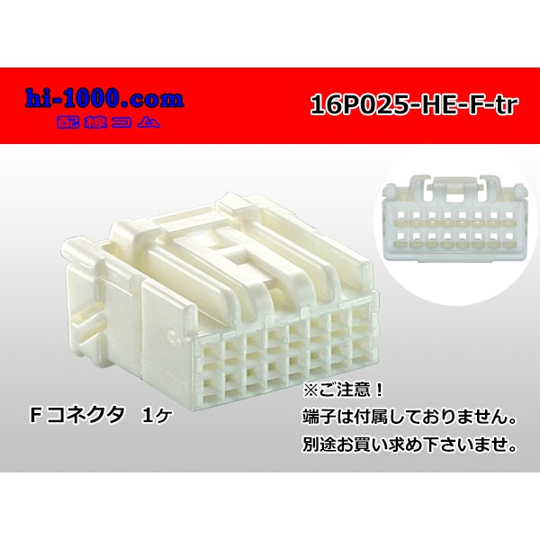 Photo1: ●[sumitomo] 025 type HE series 16 pole F connector (no terminals)