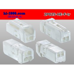 Photo2: ●[sumitomo] 025 type HE series 2 pole F connector (no terminals) /2P025-HE-F-tr