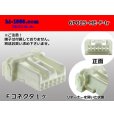 Photo1: ●[sumitomo] 025 type HE series 6 pole F connector (no terminals) (1)