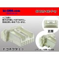 ●[sumitomo] 025 type HE series 6 pole F connector (no terminals)