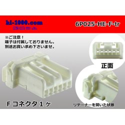 Photo1: ●[sumitomo]025 type HE series 6 pole F connector (no terminals) /6P025-HE-F-tr