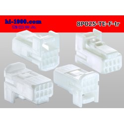 Photo2: ●[TE] 025 type series 8 pole F connector[white] (no terminals)/8P025-TE-F-tr