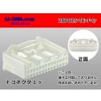 Photo1: ●[TE] 025 type series 28 pole F connector[white] (no terminals)/28P025-TE-TH-F-tr (1)